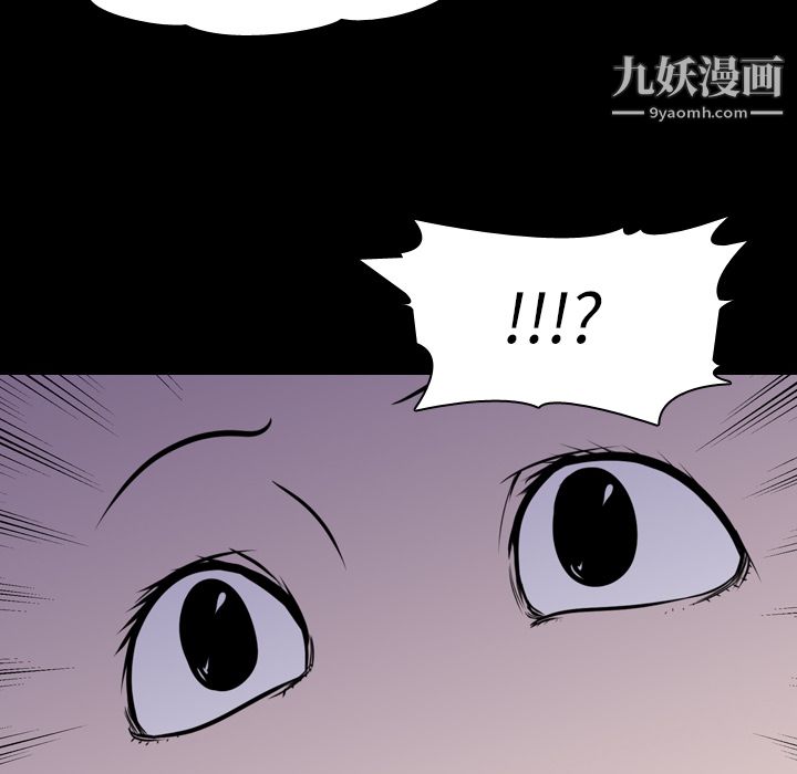 《生存游戏》漫画最新章节第4话免费下拉式在线观看章节第【84】张图片