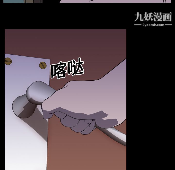 《生存游戏》漫画最新章节第4话免费下拉式在线观看章节第【80】张图片