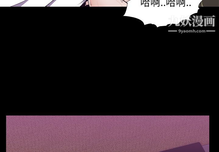 《生存游戏》漫画最新章节第4话免费下拉式在线观看章节第【2】张图片