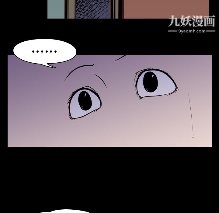 《生存游戏》漫画最新章节第4话免费下拉式在线观看章节第【82】张图片