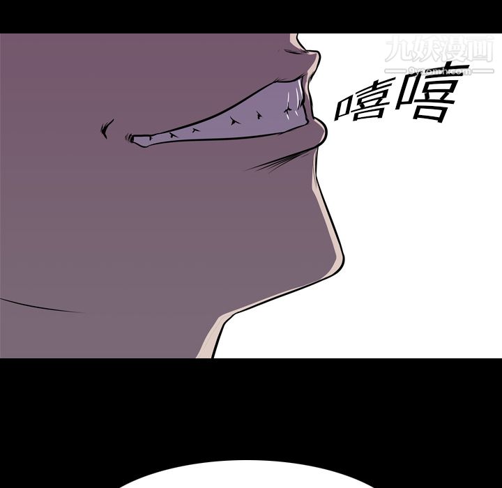 《生存游戏》漫画最新章节第4话免费下拉式在线观看章节第【36】张图片