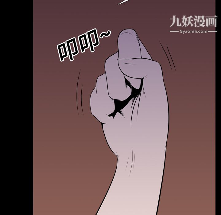 《生存游戏》漫画最新章节第4话免费下拉式在线观看章节第【78】张图片