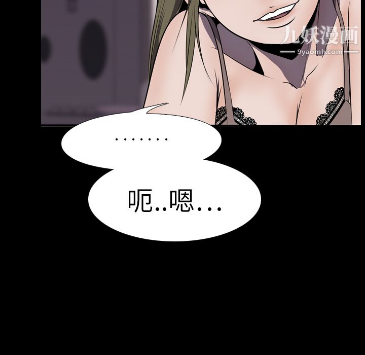 《生存游戏》漫画最新章节第4话免费下拉式在线观看章节第【58】张图片