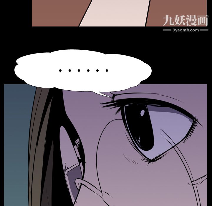 《生存游戏》漫画最新章节第4话免费下拉式在线观看章节第【79】张图片