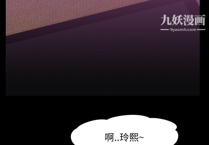 《生存游戏》漫画最新章节第4话免费下拉式在线观看章节第【3】张图片