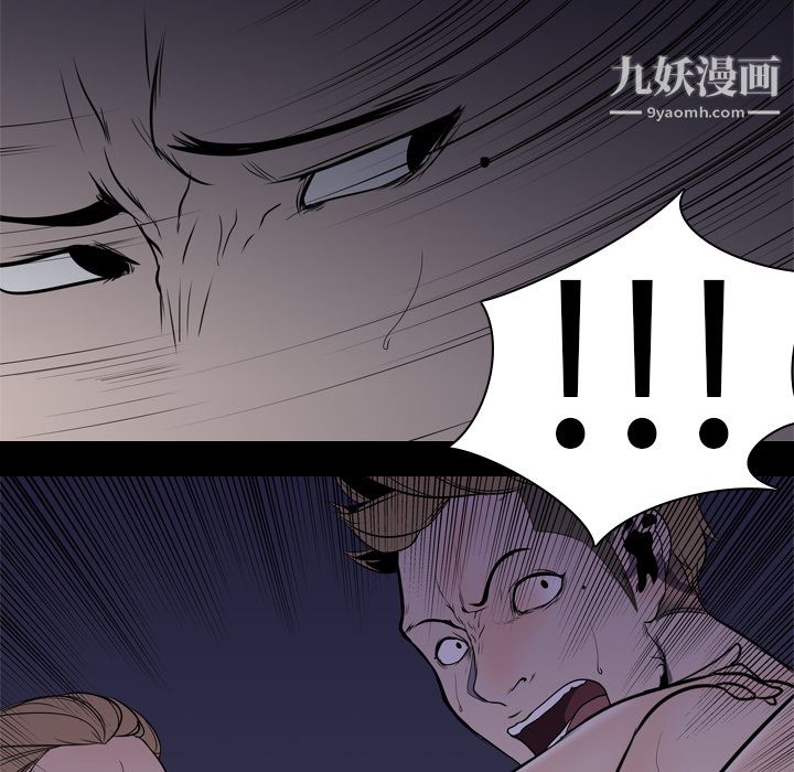 《生存游戏》漫画最新章节第4话免费下拉式在线观看章节第【89】张图片