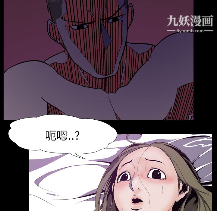 《生存游戏》漫画最新章节第4话免费下拉式在线观看章节第【6】张图片