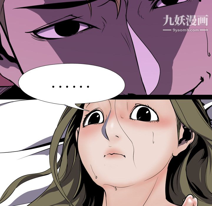 《生存游戏》漫画最新章节第4话免费下拉式在线观看章节第【10】张图片