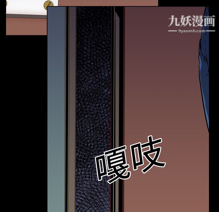 《生存游戏》漫画最新章节第4话免费下拉式在线观看章节第【81】张图片