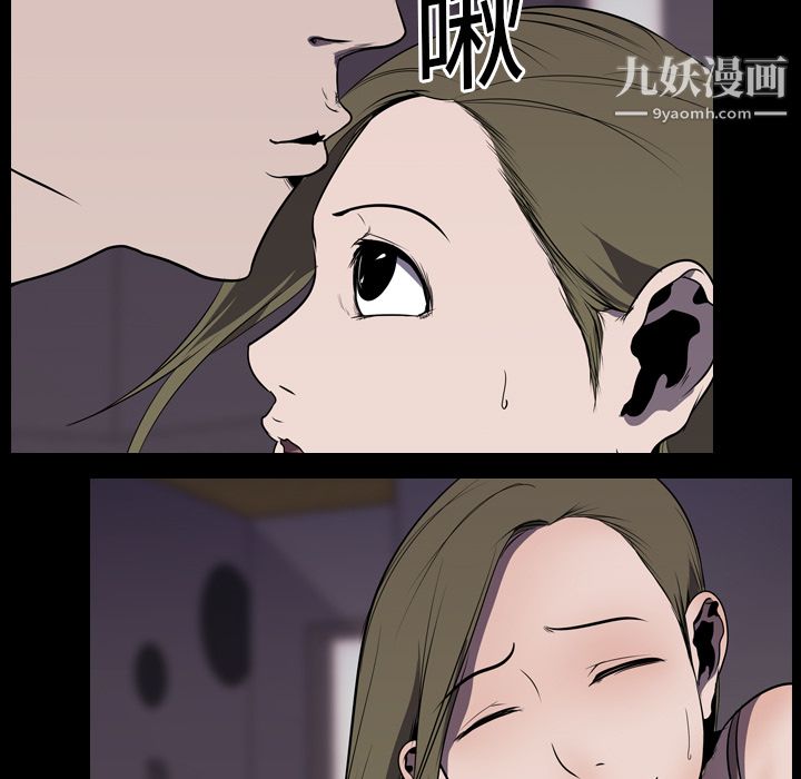 《生存游戏》漫画最新章节第4话免费下拉式在线观看章节第【57】张图片