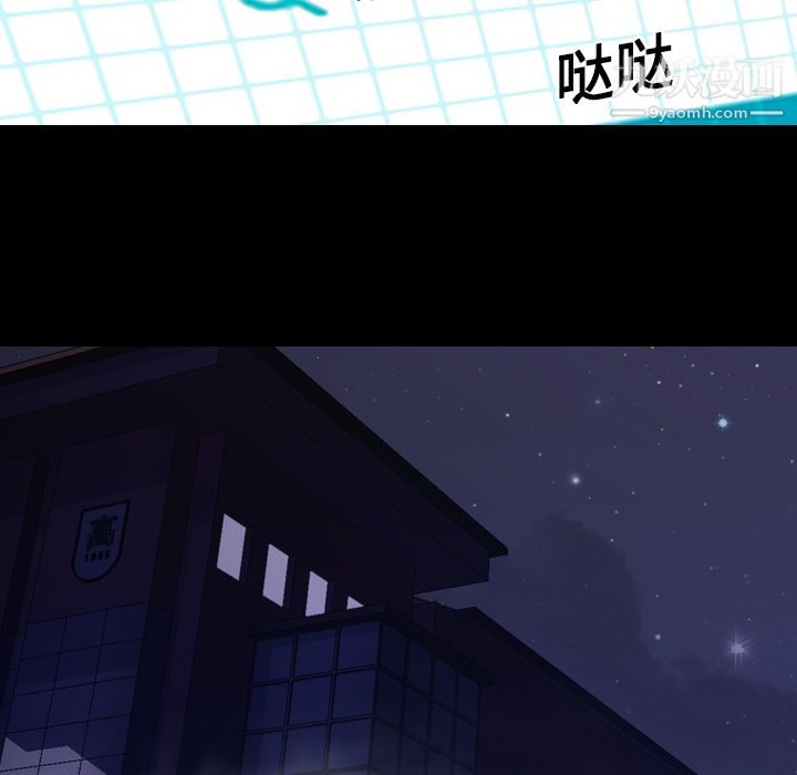 《生存游戏》漫画最新章节第5话免费下拉式在线观看章节第【98】张图片