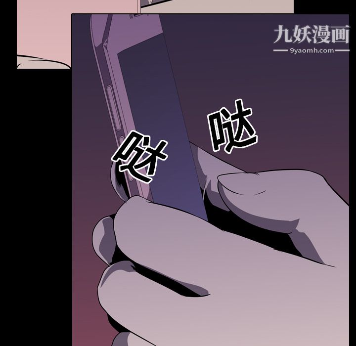 《生存游戏》漫画最新章节第5话免费下拉式在线观看章节第【25】张图片