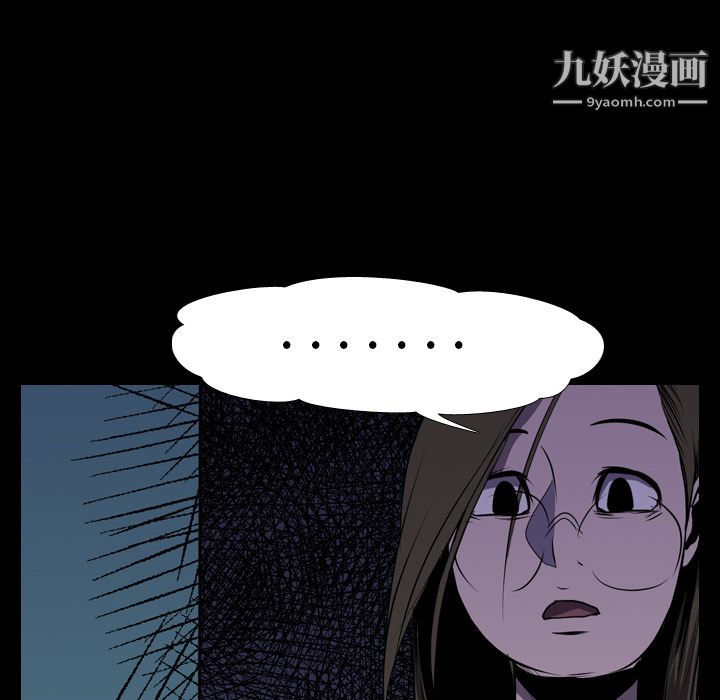 《生存游戏》漫画最新章节第5话免费下拉式在线观看章节第【12】张图片