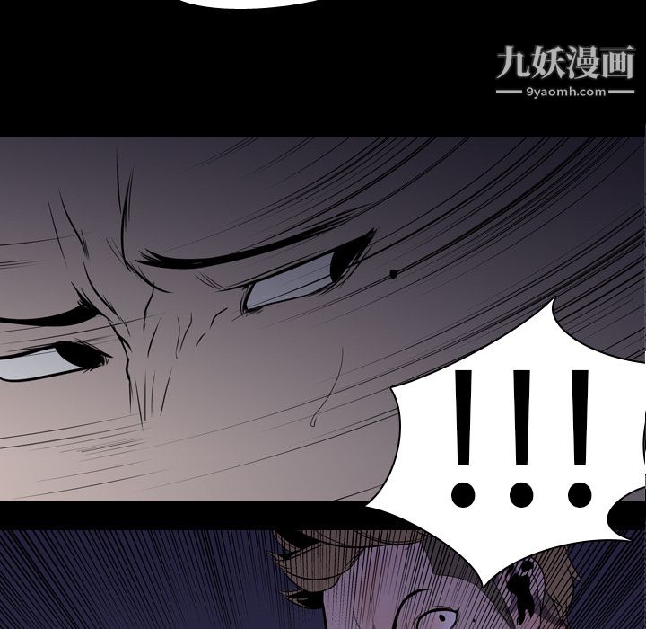 《生存游戏》漫画最新章节第5话免费下拉式在线观看章节第【8】张图片