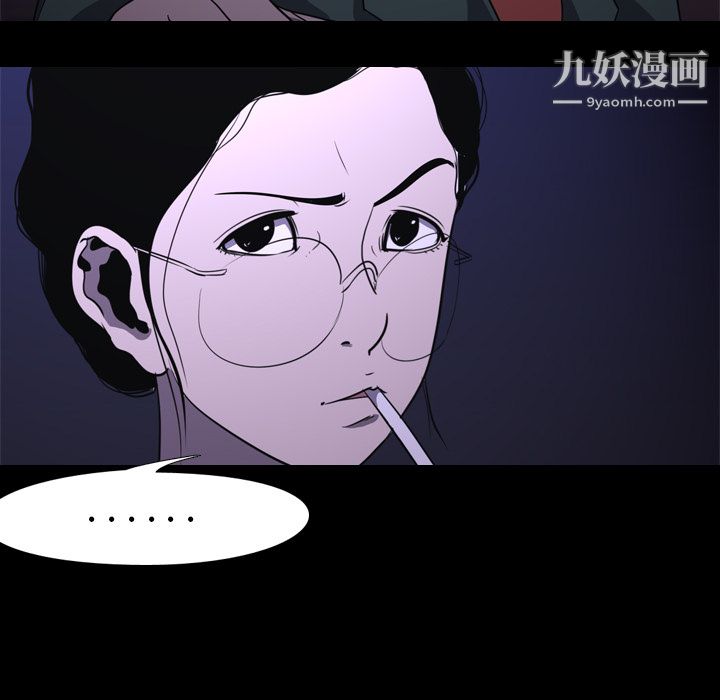 《生存游戏》漫画最新章节第6话免费下拉式在线观看章节第【33】张图片