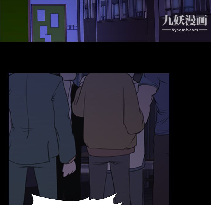 《生存游戏》漫画最新章节第6话免费下拉式在线观看章节第【50】张图片