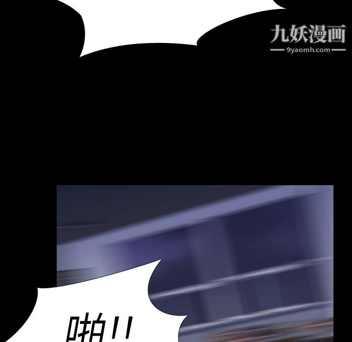 《生存游戏》漫画最新章节第6话免费下拉式在线观看章节第【87】张图片