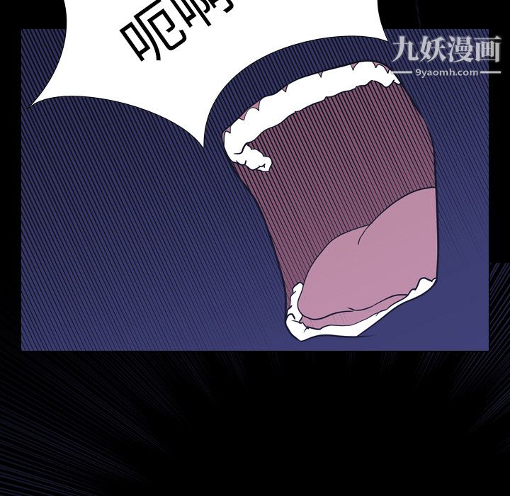 《生存游戏》漫画最新章节第6话免费下拉式在线观看章节第【79】张图片