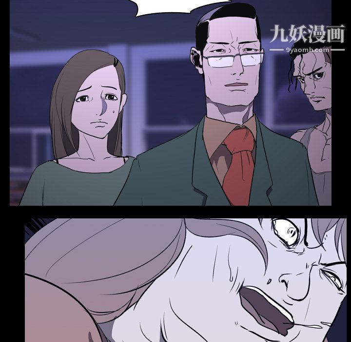 《生存游戏》漫画最新章节第6话免费下拉式在线观看章节第【96】张图片