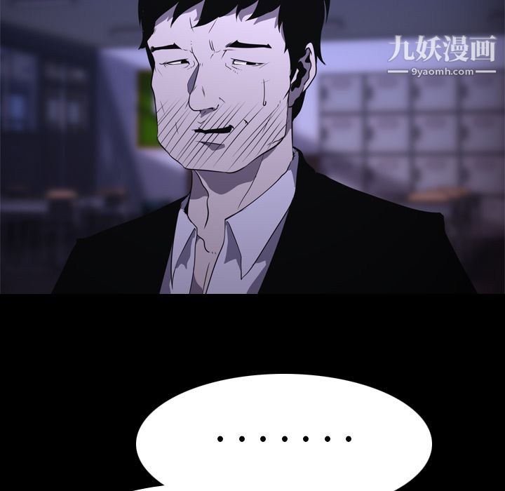 《生存游戏》漫画最新章节第6话免费下拉式在线观看章节第【13】张图片