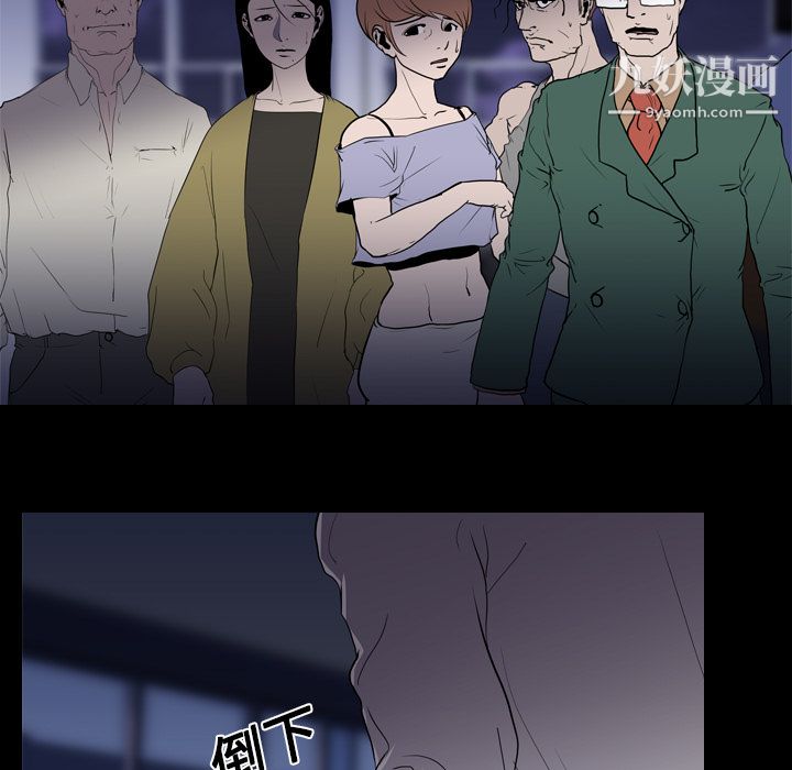 《生存游戏》漫画最新章节第7话免费下拉式在线观看章节第【19】张图片