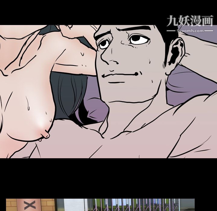 《生存游戏》漫画最新章节第7话免费下拉式在线观看章节第【62】张图片