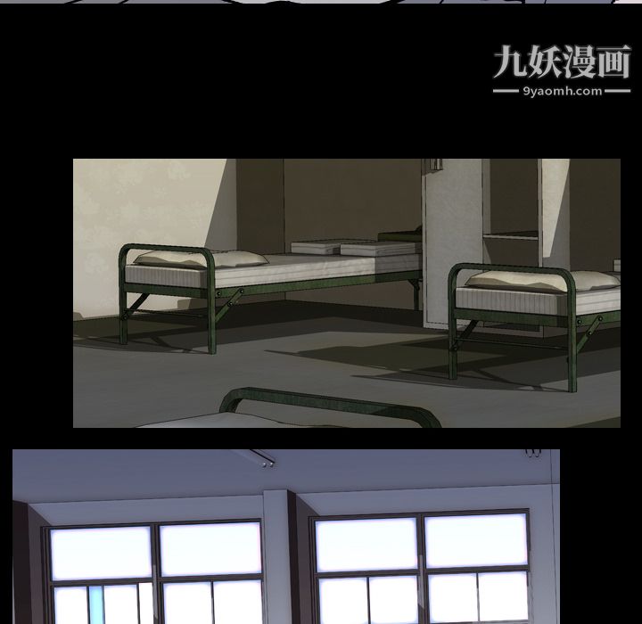 《生存游戏》漫画最新章节第7话免费下拉式在线观看章节第【68】张图片