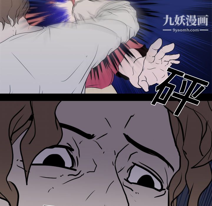 《生存游戏》漫画最新章节第7话免费下拉式在线观看章节第【13】张图片