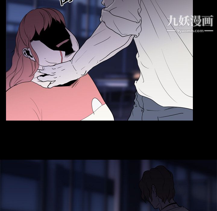 《生存游戏》漫画最新章节第7话免费下拉式在线观看章节第【20】张图片