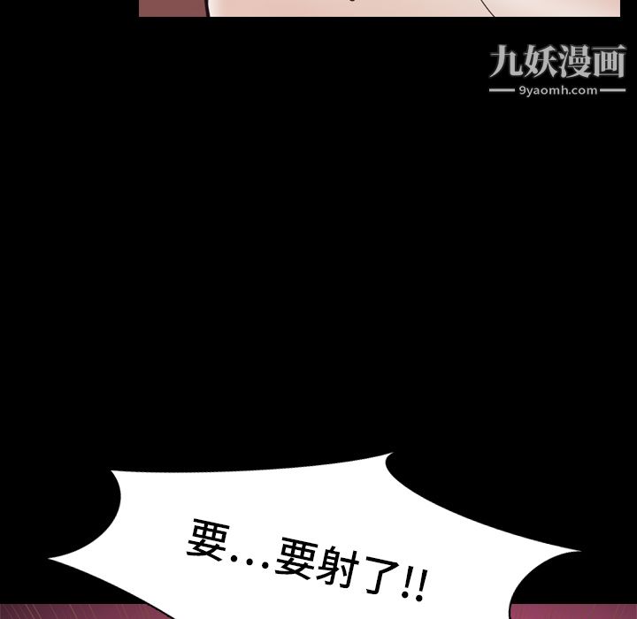 《生存游戏》漫画最新章节第7话免费下拉式在线观看章节第【49】张图片