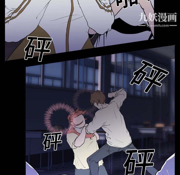 《生存游戏》漫画最新章节第7话免费下拉式在线观看章节第【15】张图片