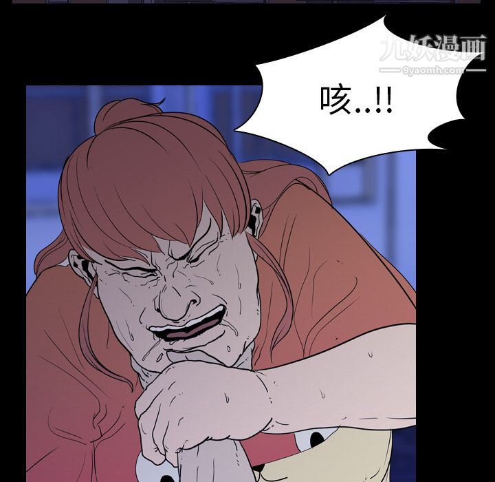 《生存游戏》漫画最新章节第7话免费下拉式在线观看章节第【10】张图片