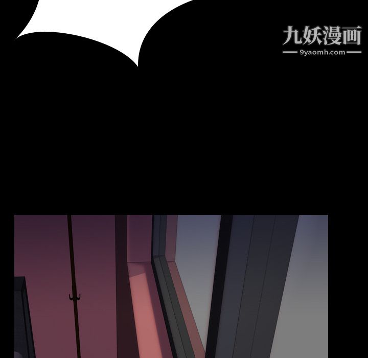 《生存游戏》漫画最新章节第7话免费下拉式在线观看章节第【52】张图片