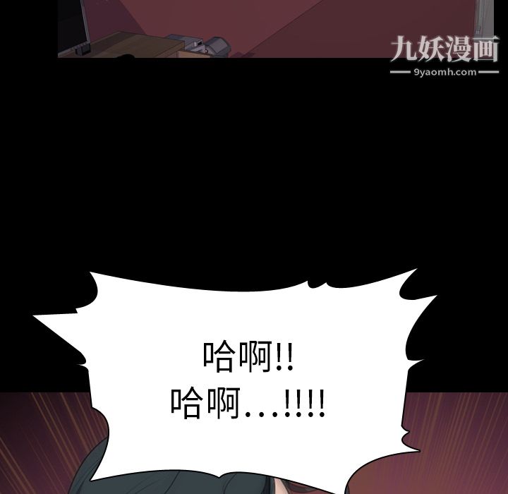 《生存游戏》漫画最新章节第7话免费下拉式在线观看章节第【38】张图片