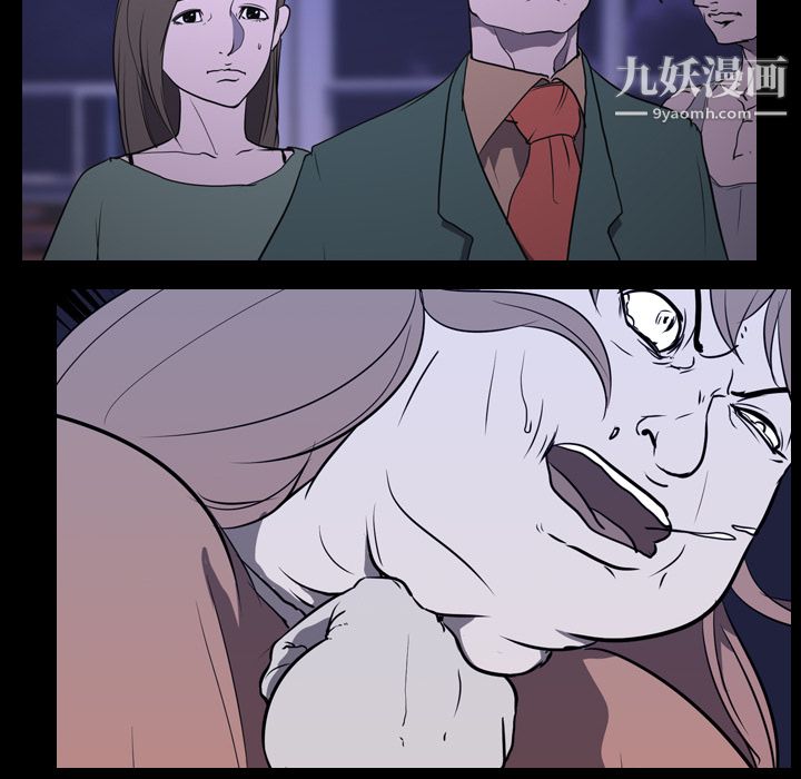 《生存游戏》漫画最新章节第7话免费下拉式在线观看章节第【7】张图片