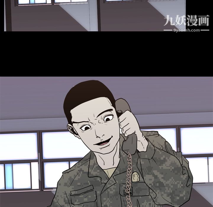 《生存游戏》漫画最新章节第7话免费下拉式在线观看章节第【69】张图片