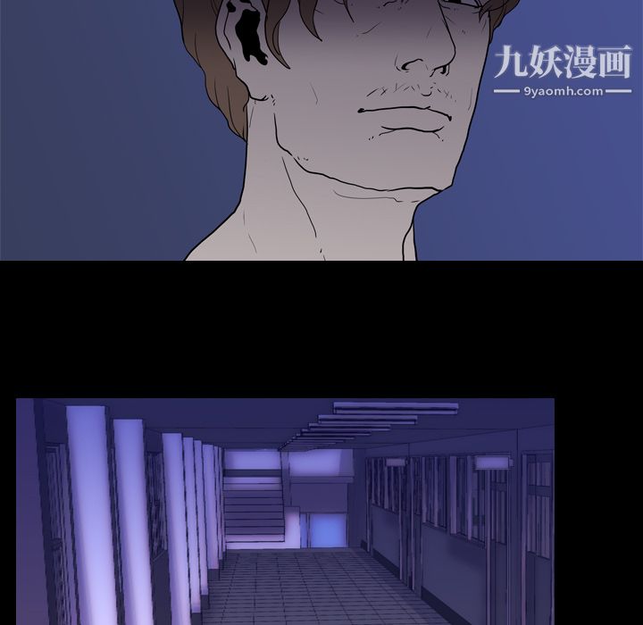 《生存游戏》漫画最新章节第7话免费下拉式在线观看章节第【23】张图片