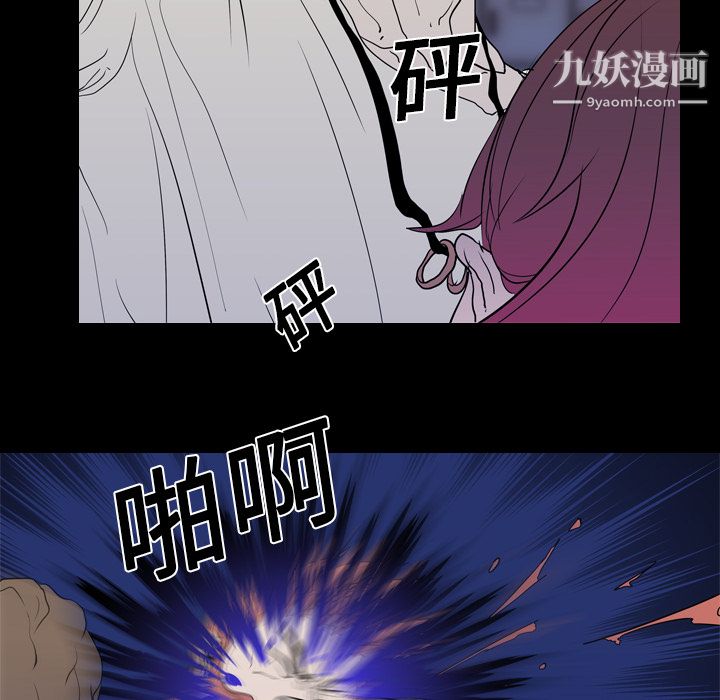 《生存游戏》漫画最新章节第7话免费下拉式在线观看章节第【12】张图片