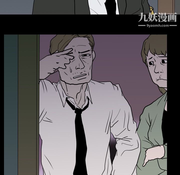 《生存游戏》漫画最新章节第8话免费下拉式在线观看章节第【17】张图片