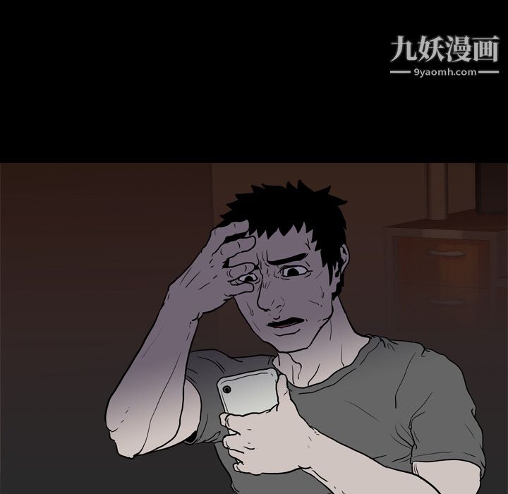 《生存游戏》漫画最新章节第8话免费下拉式在线观看章节第【53】张图片