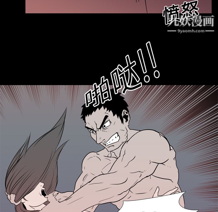 《生存游戏》漫画最新章节第8话免费下拉式在线观看章节第【38】张图片