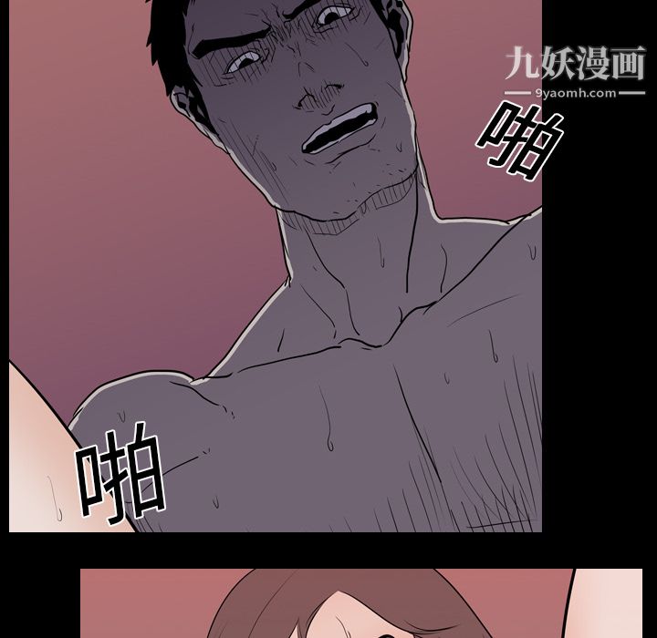 《生存游戏》漫画最新章节第8话免费下拉式在线观看章节第【30】张图片