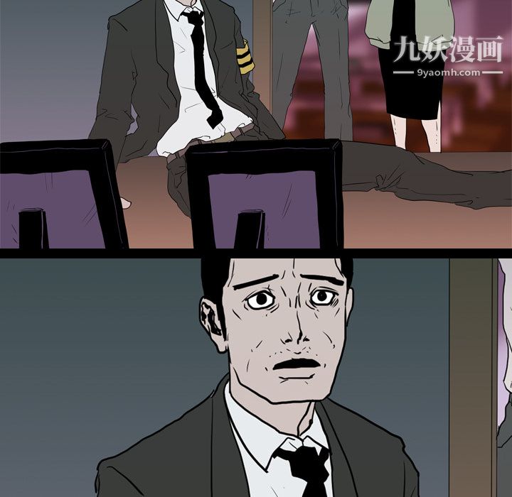 《生存游戏》漫画最新章节第8话免费下拉式在线观看章节第【16】张图片