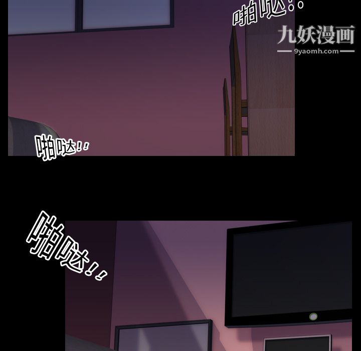 《生存游戏》漫画最新章节第8话免费下拉式在线观看章节第【41】张图片