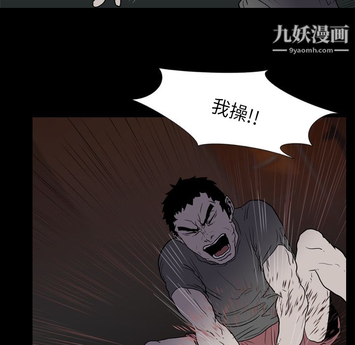 《生存游戏》漫画最新章节第8话免费下拉式在线观看章节第【58】张图片