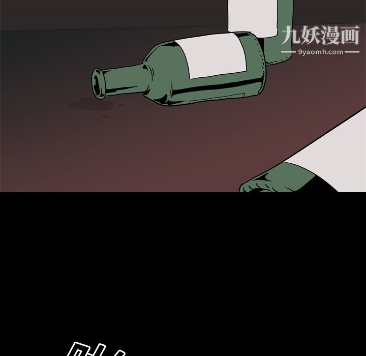 《生存游戏》漫画最新章节第8话免费下拉式在线观看章节第【26】张图片