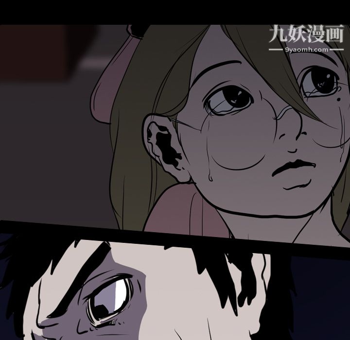 《生存游戏》漫画最新章节第9话免费下拉式在线观看章节第【7】张图片