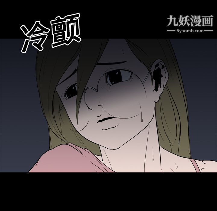 《生存游戏》漫画最新章节第9话免费下拉式在线观看章节第【63】张图片