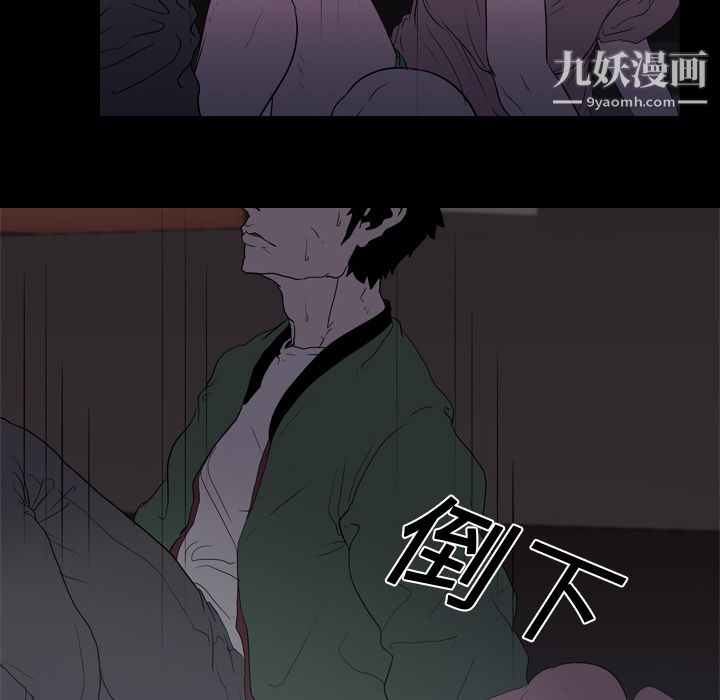 《生存游戏》漫画最新章节第9话免费下拉式在线观看章节第【48】张图片