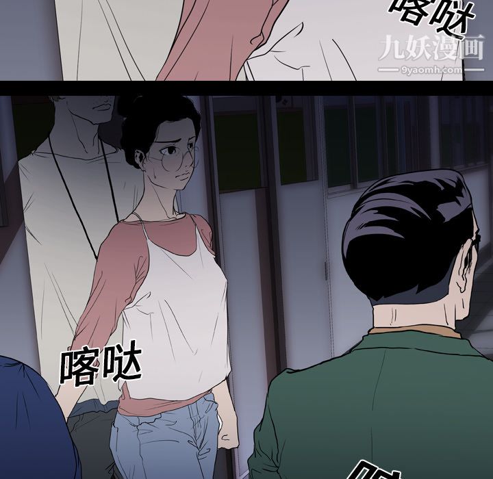 《生存游戏》漫画最新章节第9话免费下拉式在线观看章节第【24】张图片